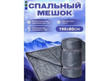 Спальный мешок Калифорния