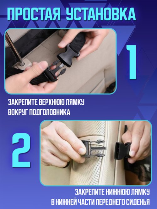 Органайзер автомобильный AUTO COMFORT-1, фото 4 из 11