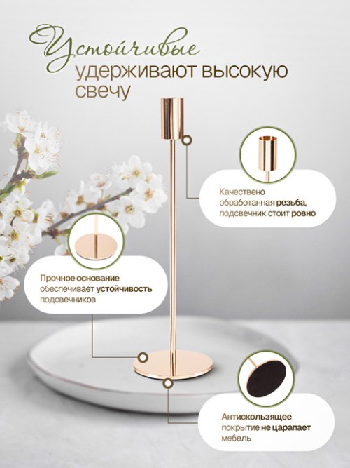 Набор подсвечников Trio, фото 4 из 60