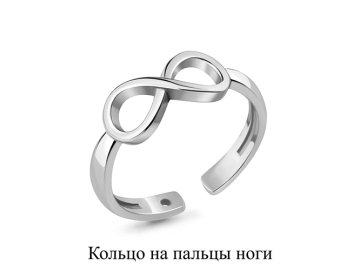 Кольцо декоративное Aquamarine, серебро 925 проба в Мозыре 7 Карат