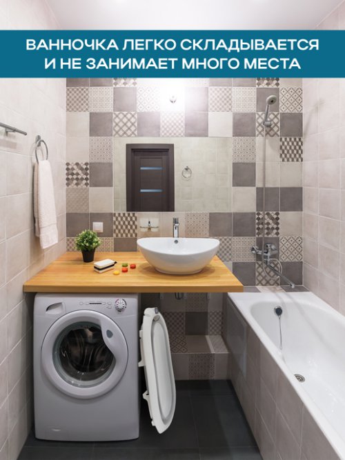 Ванночка детская складная с термометром для воды Baby Care, фото 5 из 57