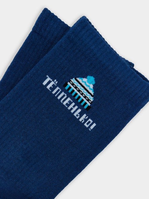 Носки мужские в джинсово-синем цвете с рисунком в виде надписи "Тепленько", фото 4 из 12