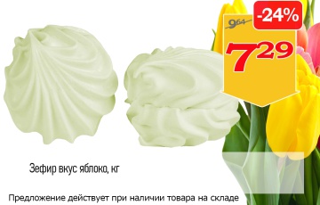 Акционная листовка магазина &amp;quot;Витебские продукты&amp;quot;, Шумилино в марте 2024 г. - товар 23