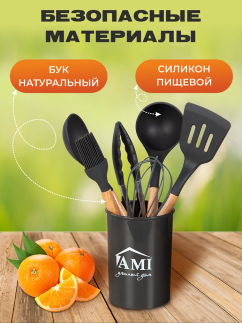 Набор столовых приборов Santorini-1, фото 19 из 256