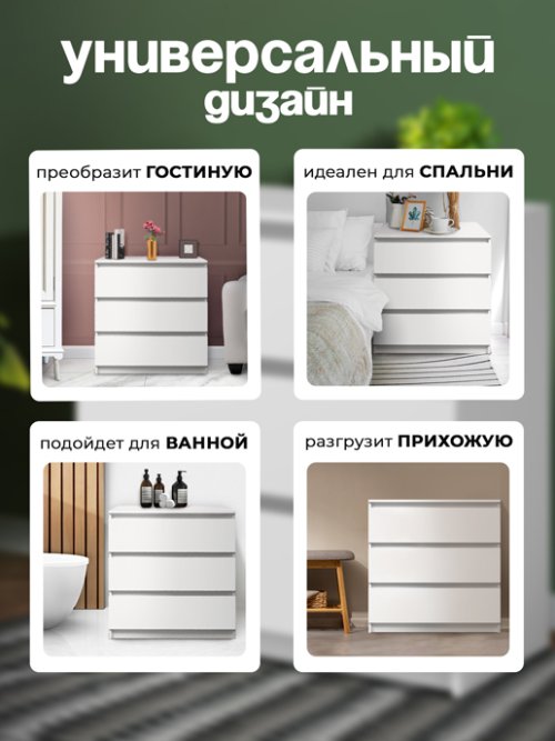 Комод Style, фото 4 из 30