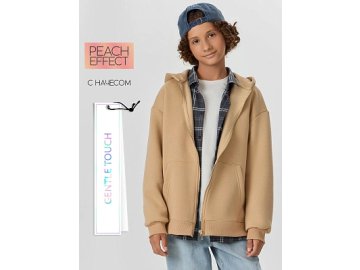 Толстовка для мальчиков бежевая на молнии Марк Формель