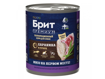 Консерва Брит ПРЕМИУМ, для взрослых собак всех пород, с бараниной и рубцом, by Nature, 850 гр