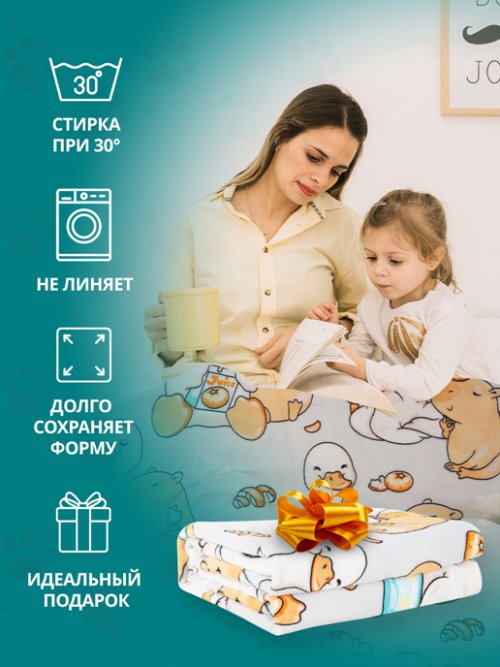 Плед Friends, фото 5 из 69