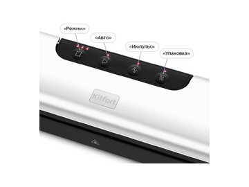 Вакууматор Kitfort КТ-1552 в Светлогорске 5 элемент