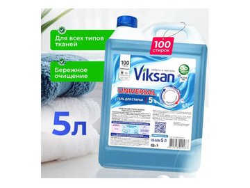 Гель для стирки VIKSAN Universal 5 л