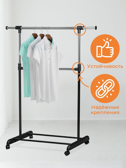 Вешалка для одежды CR-146, фото 4 из 102