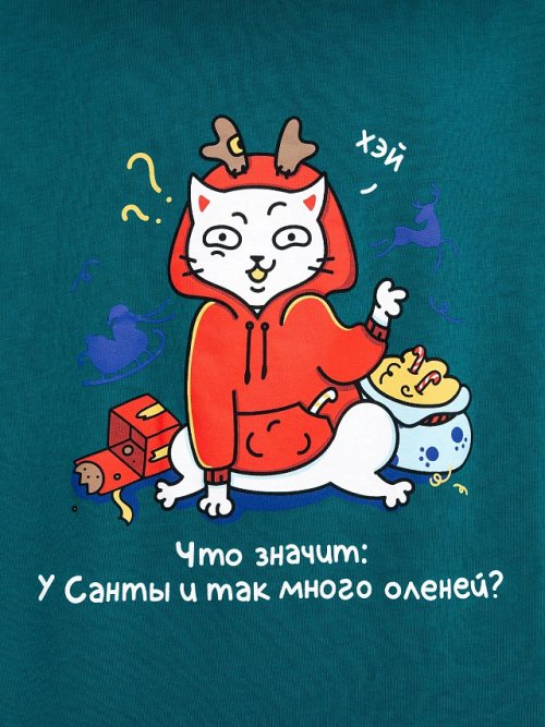 Комплект для мальчиков (джемпер, брюки) темно-зеленый в клетку, фото 6 из 8