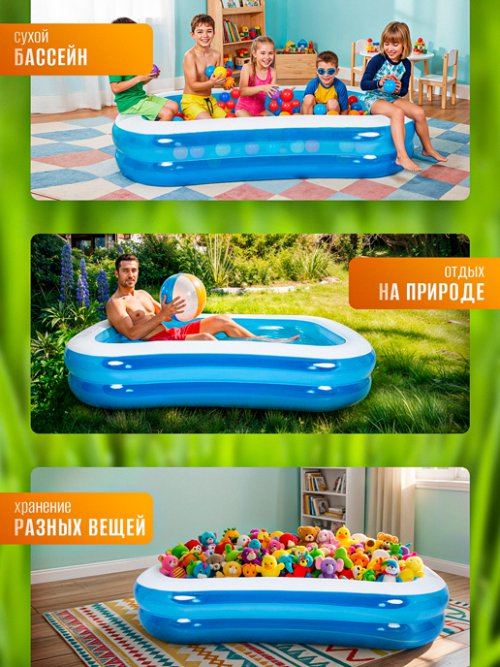 Бассейн надувной прямоугольный P-262, фото 4 из 15