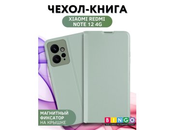 Bingo Magnetic для Redmi Note 12 (зеленый)