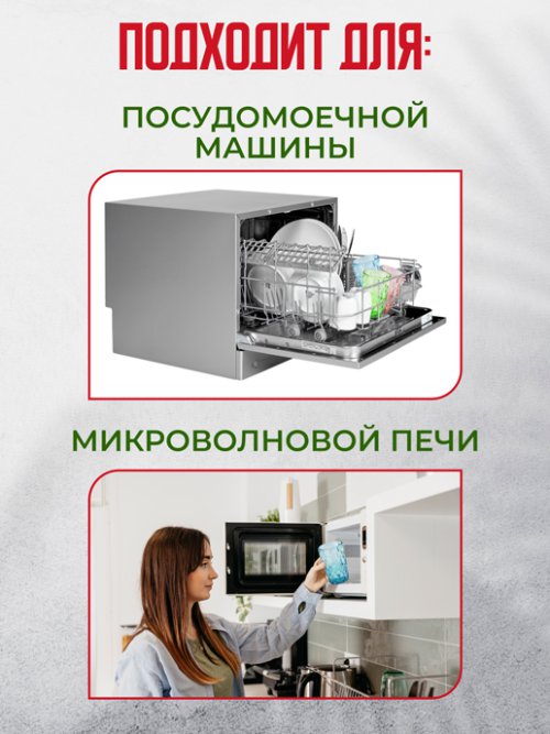 Набор стаканов Juice (6 шт.), фото 5 из 55