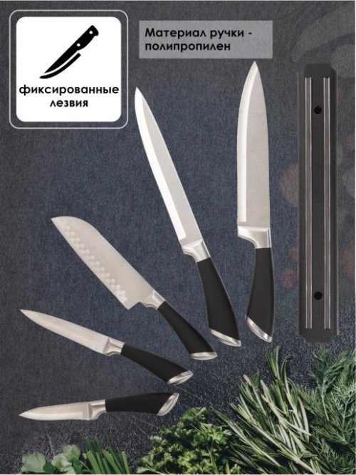 Набор столовых ножей Chenzo, фото 4 из 21