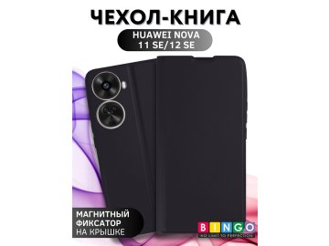 Bingo Magnetic для Huawei Nova 12 SE (черный)