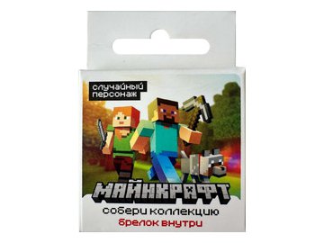 Брелок сувенирный "Дай 5 Добру" (Майнкрафт) в ассортименте в Лиде 5 элемент