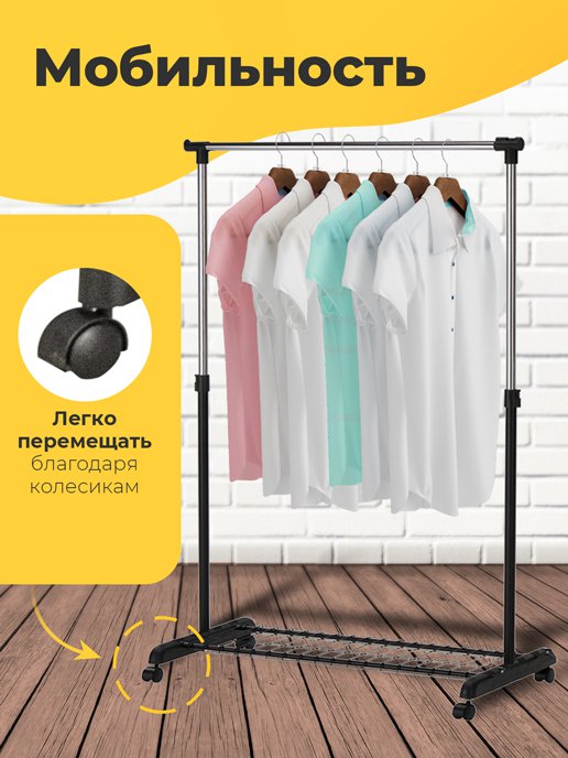 Вешалка CR-105, фото 3 из 85