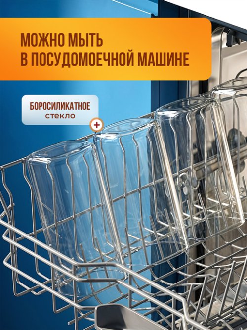 Набор стаканов Quattro (4 шт.), фото 4 из 16