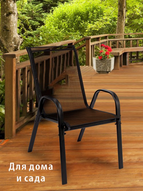 Кресло садовое Garden, фото 4 из 51