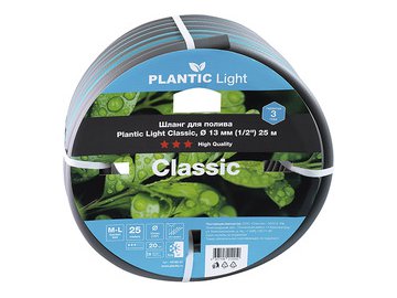 Шланг Plantic Light Classic 13 мм 19160-01 (1/2", 25 м)