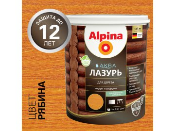 Лазурь для древесины Alpina Аква (2.5л, рябина)