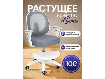 Кресло компьютерное Cosmo