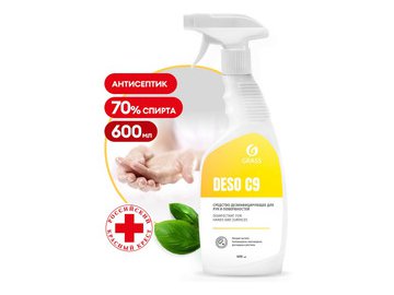 Средство дезинфицирующее GRASS C9 600 мл 550023