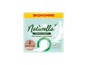 Прокладки женские гигиенические NATURELLA Ultra Нежная Защита Нормал Плюс, 16 шт