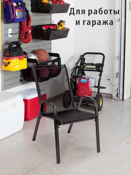 Кресло садовое Garden, фото 5 из 272