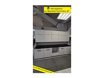 Кухня «Хельга Люкс» №414752