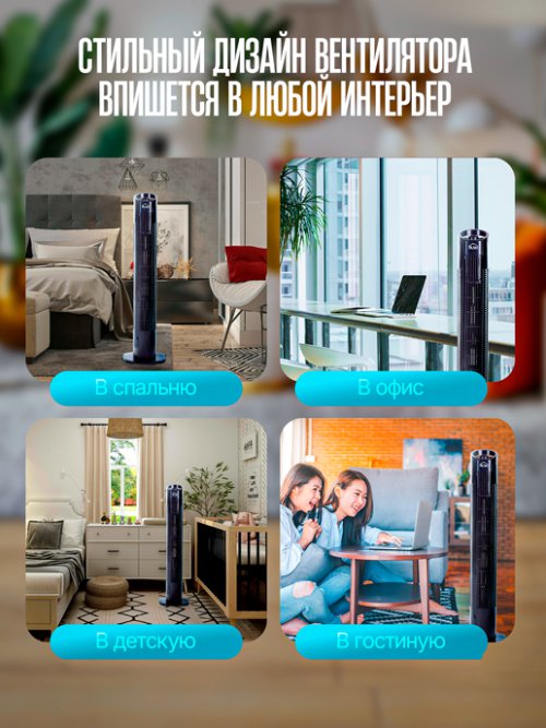 Вентилятор TST08-MF, фото 8 из 57