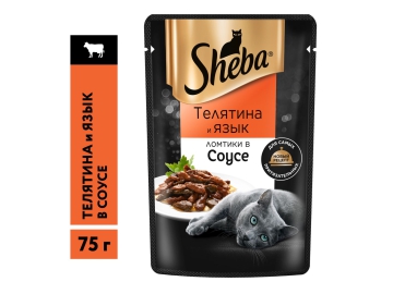 Пауч Sheba, для взрослых кошек, с телятиной и языком, Ломтики в соусе, 75 г