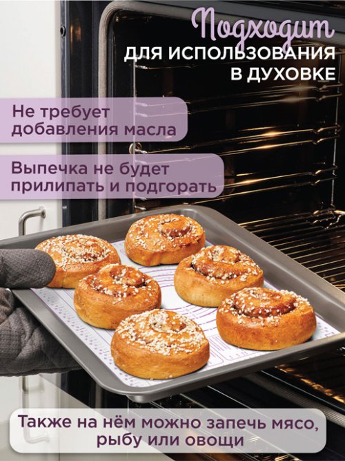 Набор для выпечки Biscuits-3, фото 3 из 45
