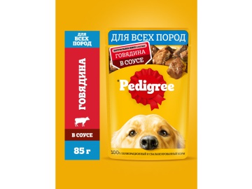 Корм для собак "PEDIGREE"(говяд/соус)85г в Дятлово Евроопт