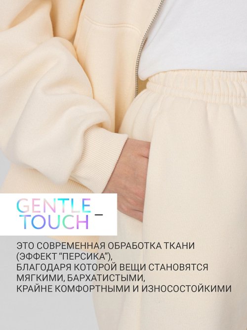 Брюки для девочек бежевые, фото 2 из 30