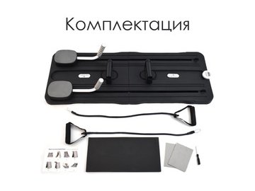 Многофункциональный тренажер для пресса CALVIANO black в Пинске 5 элемент