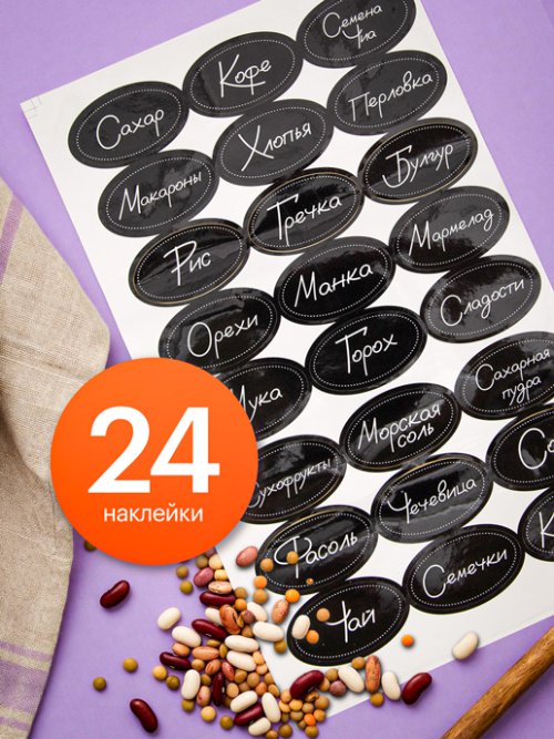 Набор контейнеров Fresh Food-1L (12 шт.), фото 6 из 14