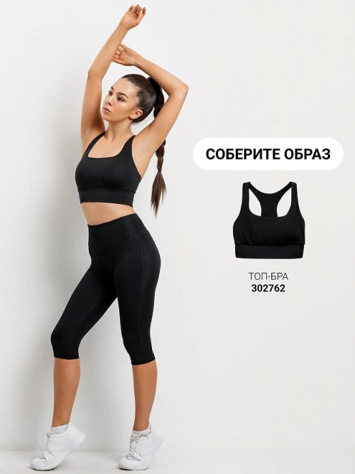 БРИДЖИ ЖЕНСКИЕ, фото 3 из 7