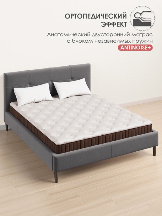 Матрас Империал, фото 3 из 345