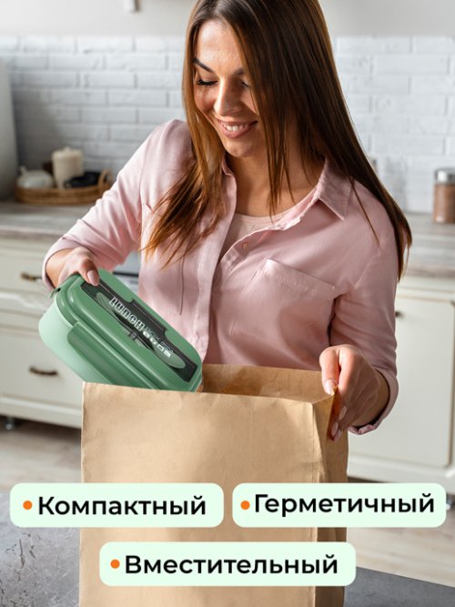 Ланч-бокс Good Food-1, фото 5 из 27