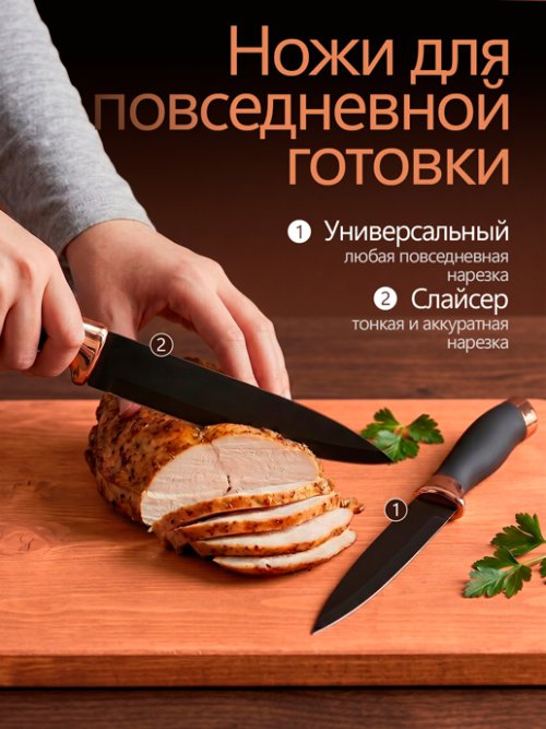 Набор столовых ножей Stark, фото 6 из 17