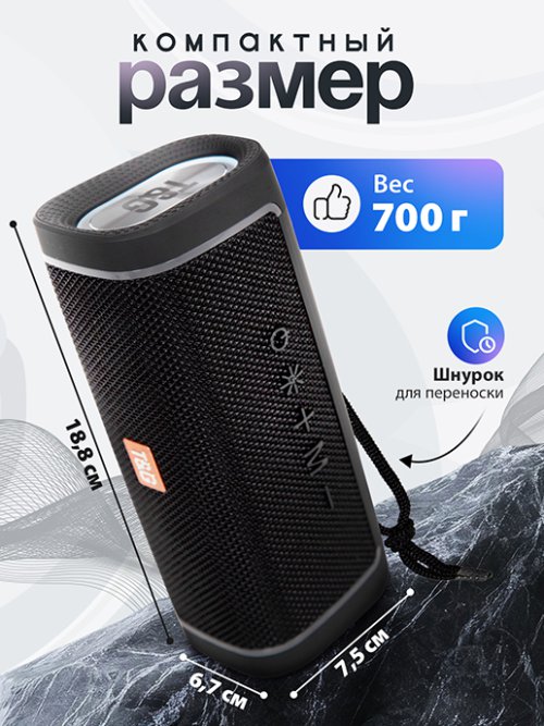 Портативная Bluetooth колонка TG-375 (черный), фото 2 из 22