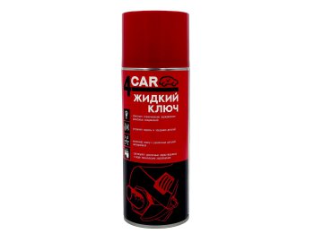 Жидкий ключ 4CAR, 520мл (аэроз.)