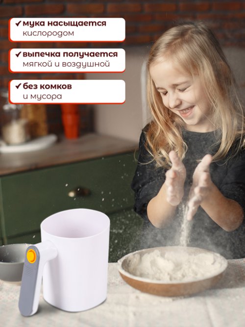 Просеиватель Sieve, фото 3 из 36