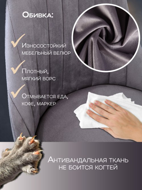 Кресло барное Лондон, фото 2 из 99