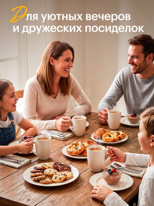 Набор кружек Quattro (4 шт.), фото 6 из 27