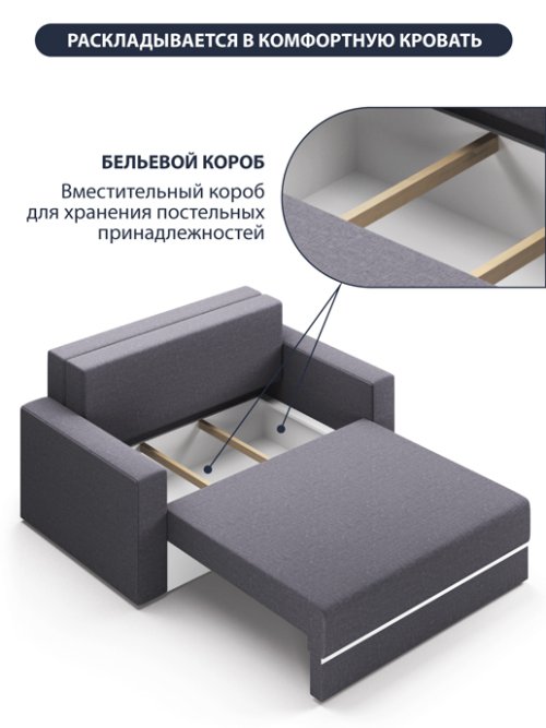 Диван-кровать Соло, фото 8 из 33