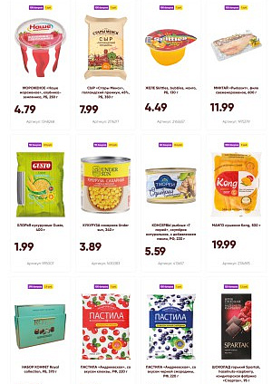 Акция в Евроопте: Вернем до 40% бонусами на карту «ЕПЛЮС»